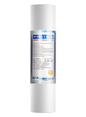 扬子净水器滤芯原装净水机滤芯10寸通用杨子过滤器滤芯配件RO膜