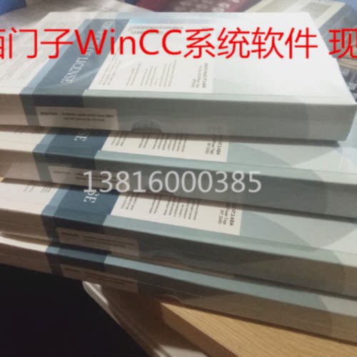 议价6AV6381-2BD07-4AV0 WINCC亚洲版512,点V7.4 6AV6 3812BD074A