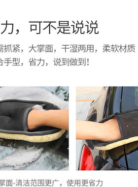 内饰海绵轮胎上光细节刷羊毛手套