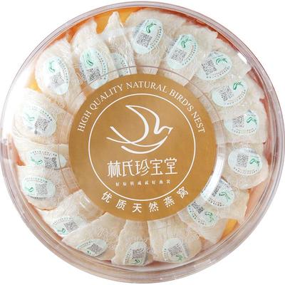 溯源码雨季印尼孕妇滋补品干燕窝