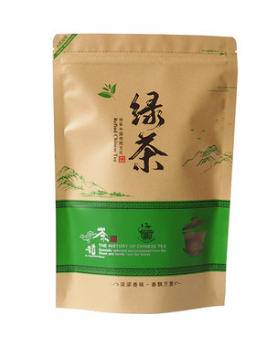 通用绿茶叶牛皮纸自封口包装袋子