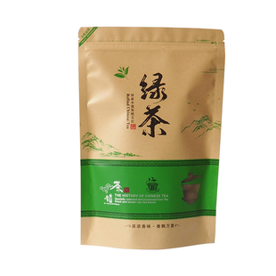二两通用绿茶茶叶牛皮纸自封口包装袋子半斤一斤装密封拉链自立袋