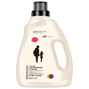 【香水香氛】10斤香水洗衣液深层洁净持久留香多效去渍无荧光剂