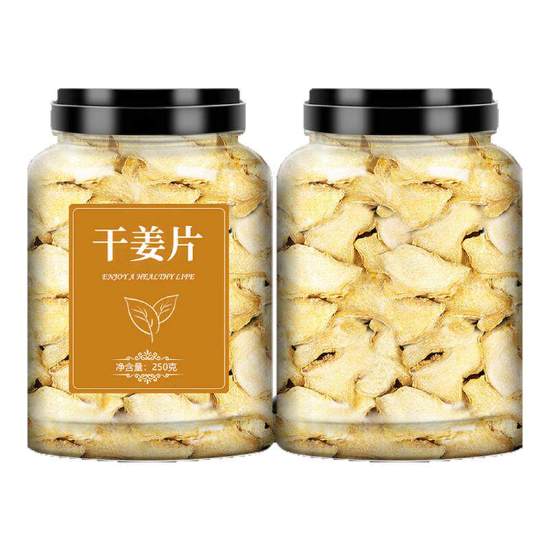 干姜片食用中药材云南罗平姜片纯生姜丝老姜小黄姜泡水喝泡茶姜粉