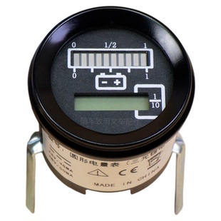 杭叉锂电池大金刚CBD20-AMC1-I 电量表AIMB200-700002-00表头48V