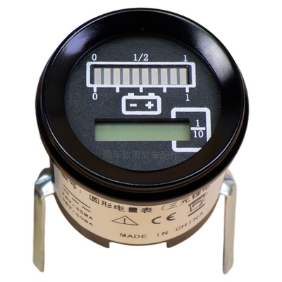 杭叉电动搬运车仪表头电量表