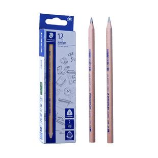 德国施德楼儿童铅笔119N-HB|2B粗杆三角铅笔易削易卷木杆铅笔粗杆大三角幼儿园学写字铅笔 正姿笔控笔练控笔