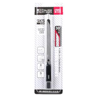 得力美工刀工业用全金属小号介刀裁纸刀壁纸刀美术生专用便携拆快递开箱刀片小刀迷你快递刀钛合金裁纸刀文具