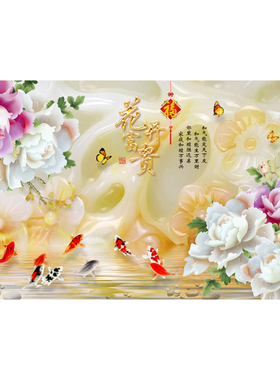 自粘中式背景墙墙贴纸装饰画