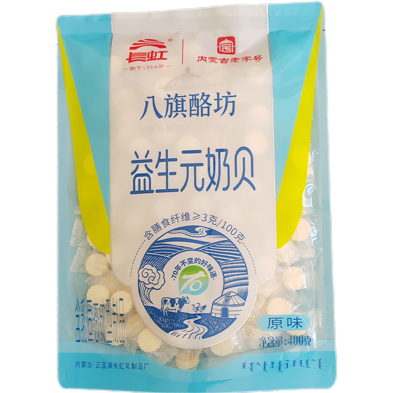 八旗酪坊蓝旗长虹400g原味牛奶