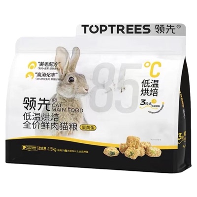 领先烘焙猫粮蛋黄兔肉成幼猫羊奶