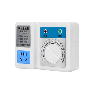 锅炉温度控制器家用地暖全自动暖气循环泵智能电子温控开关控制器