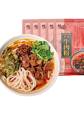 乡味红烧贵州米粉包邮