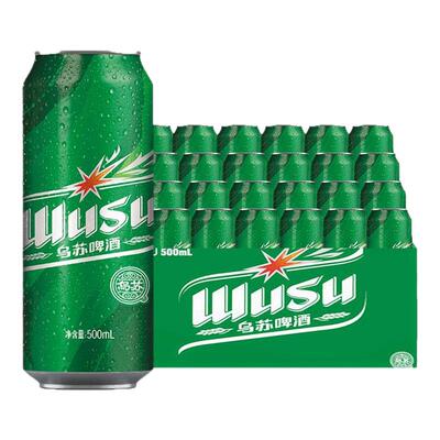 乌苏啤酒新疆绿乌苏500ml罐装