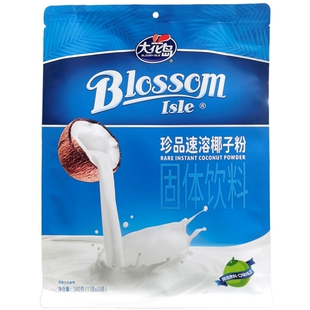 海南特产超市大花岛珍品速溶椰子粉340克[20包]有点贵送礼有面子