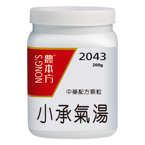 香港农本方小承气汤颗粒泻热通便除满消痞便秘培力官方旗舰店正品