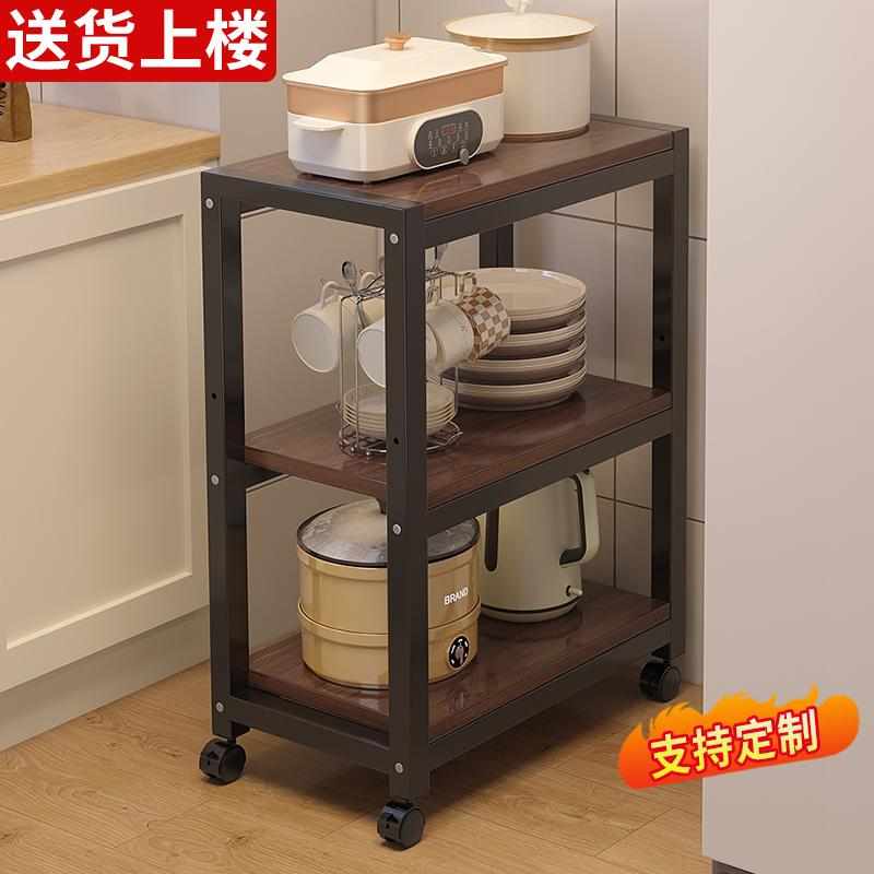 厨房夹缝置物架冰箱侧面抽拉可移动小推车落地多层极窄缝隙收纳柜