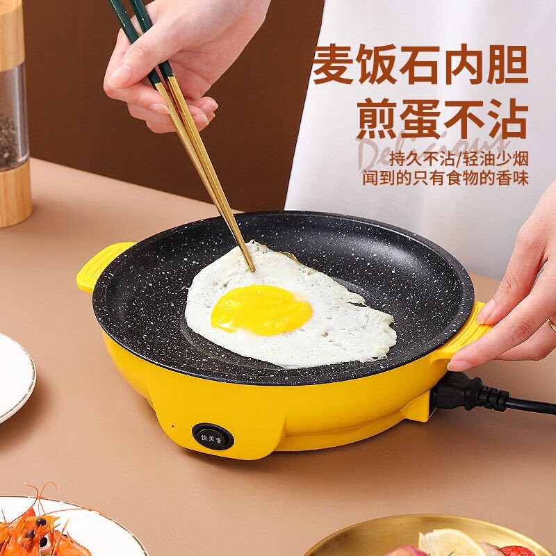 电烤盘家用多功能烧烤烙锅无烟不粘煎烤一体锅煎蛋饼烤肉电锅