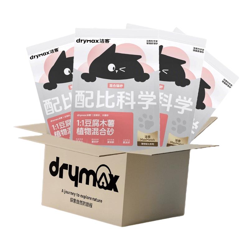 洁客环保无尘猫砂