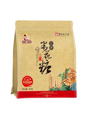 【新鲜短保】】猪油玫瑰米花糖