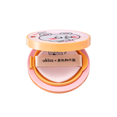 【美叽和大鼠】ukiss气垫BB霜油皮干皮粉底液遮瑕持久不易脱妆水