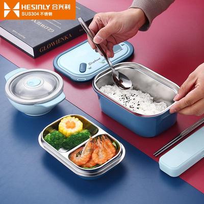 304不锈钢保温饭盒小学生专用餐盒儿童上班族便携分隔日式便当盒