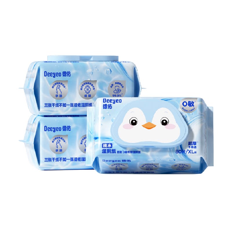 德佑纯水湿厕纸0敏婴幼儿清洁
