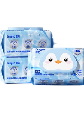 德佑纯水湿厕纸0敏婴幼儿清洁