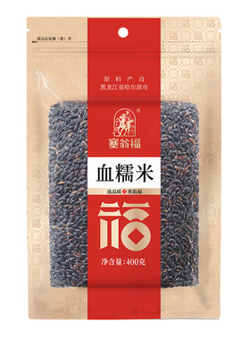 塞翁福血糯米400g真空包装包邮