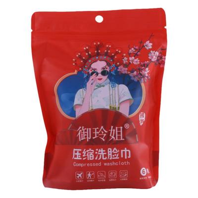 30x60压缩毛巾一次性洗脸巾纯棉
