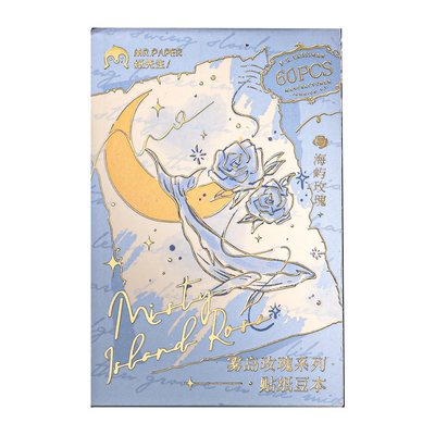 纸先生雾岛玫瑰带背胶MINI贴纸本