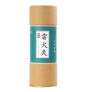 雷火灸艾条艾灸纯艾正品蕲春纯阳艾柱加粗特大号7cm棒官方旗舰店