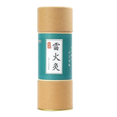 雷火灸7cm特大号艾条加粗艾灸