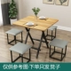 [Special -Off -Demon Noodle Cube Stool 5] только ограничен этой таблицей