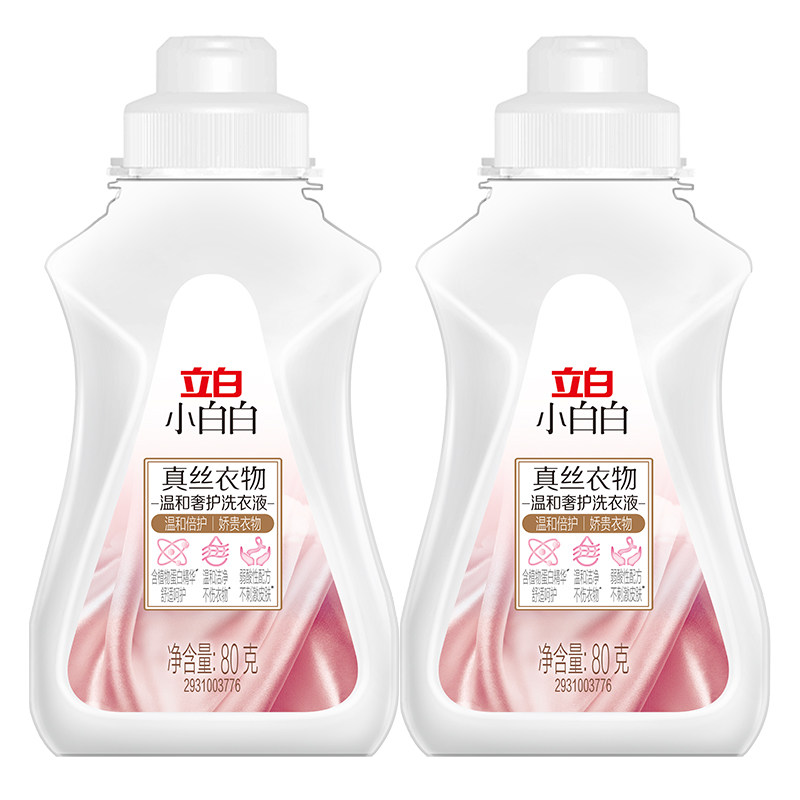 立白真丝专用洗衣液80g护衣去渍