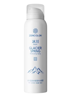 冰川水温泉爽肤水保湿补水喷雾