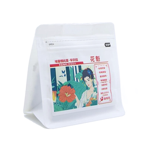 UcaCoffee花魁11咖啡豆 新产季罕贝拉G1 咖有钳日晒处理手冲咖啡