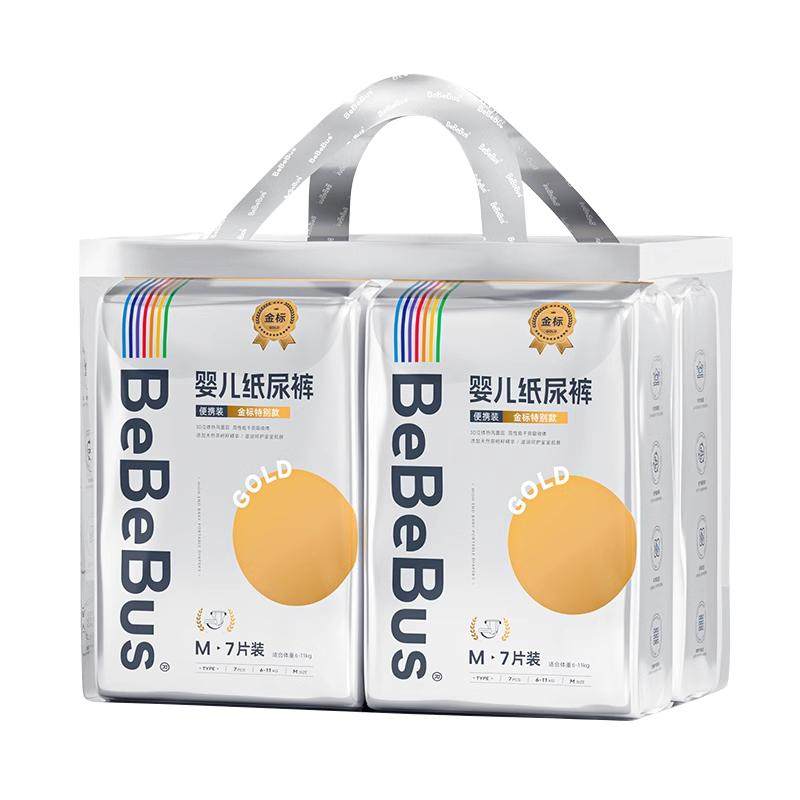 BeBeBus装仔金标纸尿裤