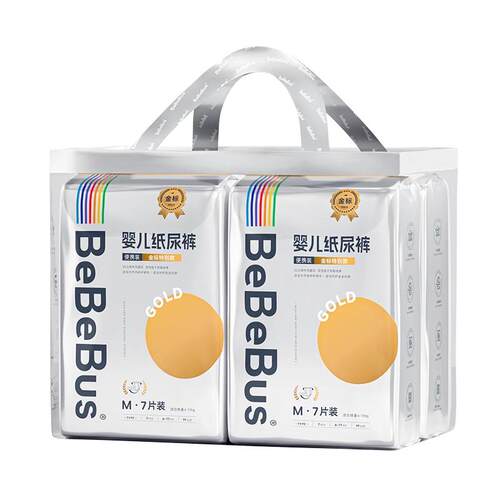 【未检出甲酰胺】BeBeBus装仔金标纸尿裤婴儿宝宝nb/s/m/xl码超薄