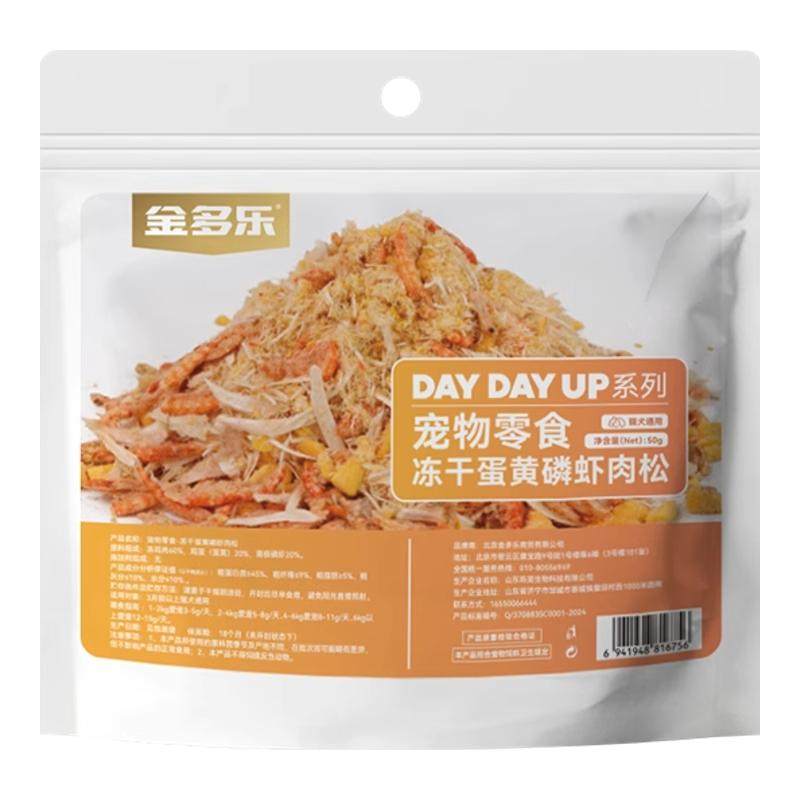 金多乐猫咪零食冻干肉松鸡肉蛋黄磷虾拌饭宠物猫零食猫粮伴侣拌粮