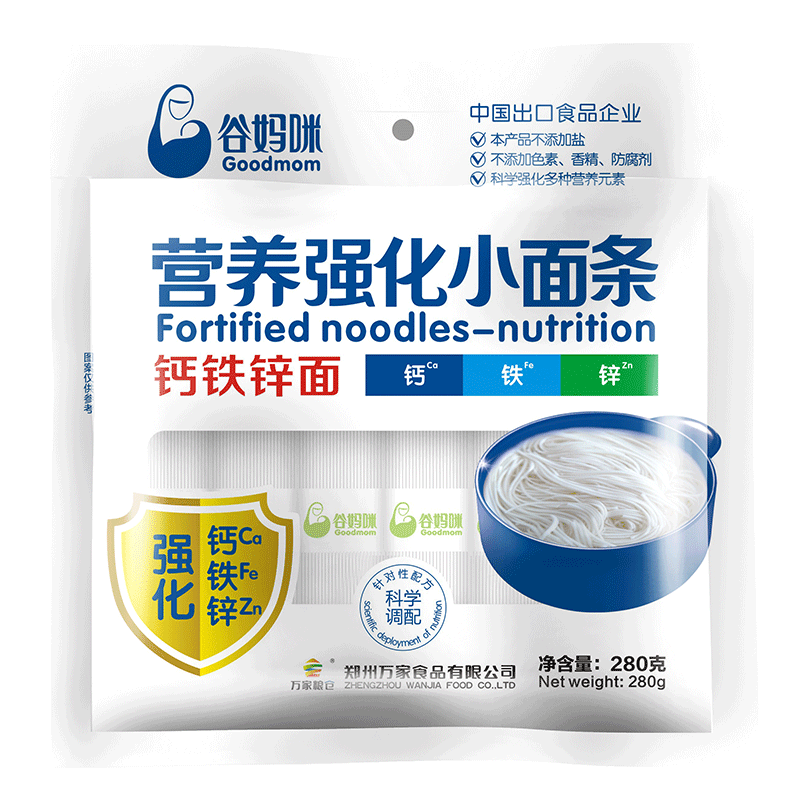 谷妈咪不添加食用盐宝宝面条辅食