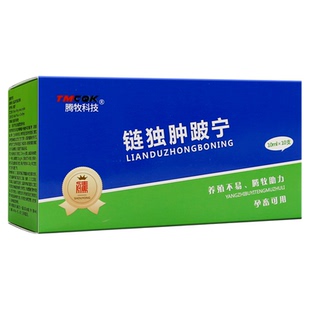 兽药大全批发腾牧科技链独肿跛宁氟尼辛葡甲胺注射液兽用关节炎