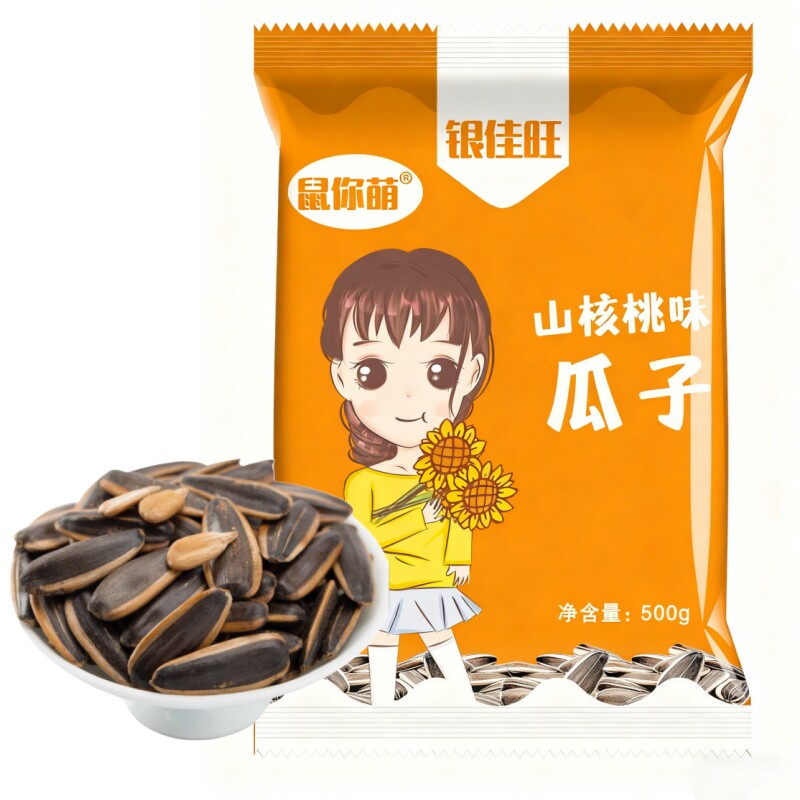 鼠你萌瓜子山核桃味葵花籽500g装