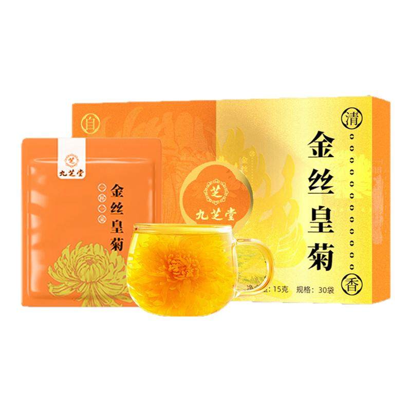金丝皇菊菊花茶精选大朵黄菊养生茶叶黄山花茶贡菊胎菊包特正品级