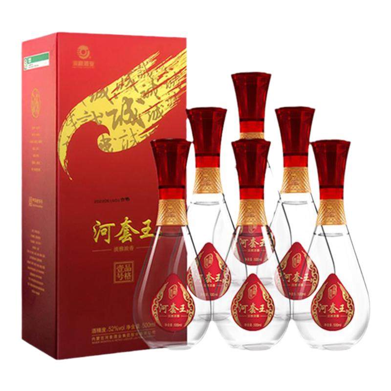 【商务送礼】河套王品格52度浓香型白酒500ml单瓶/2瓶/6瓶整箱