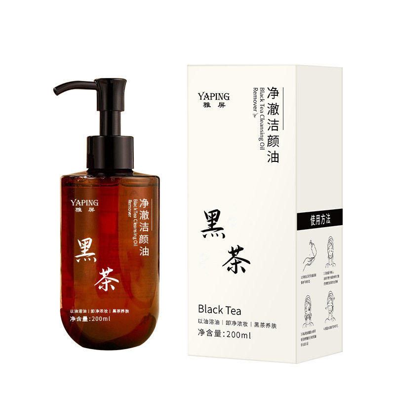 雅屏黑茶温和深洁卸妆油