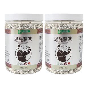 恩施藤茶来凤龙须紫藤土家莓茶嫩芽尖龙须茶正品富硒地特产