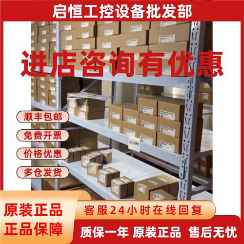 议价西门子6ES7518-4AX00-1AC0中央处理器存储器6ES75184AX001AC0