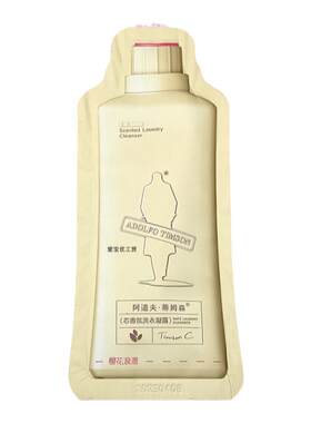 阿道夫·蒂姆森樱花艾草袋洗衣液
