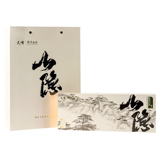 天峰茶叶福鼎白茶2015年贡眉新会陈皮老白茶小方片山隐茶叶礼盒装